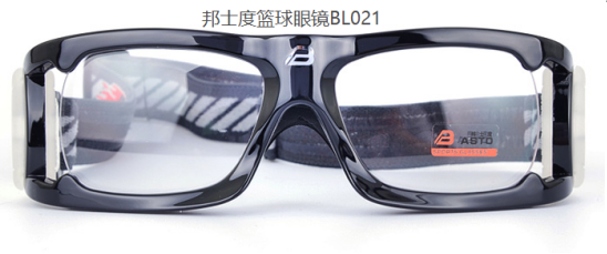 邦士度篮球眼镜安全防护篮球护目镜定制生产