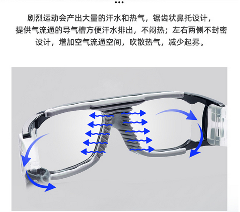 邦士度篮球眼镜篮球护目镜运动眼镜