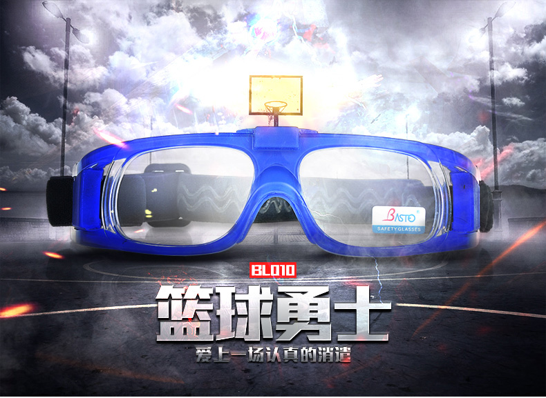 篮球眼镜.jpg